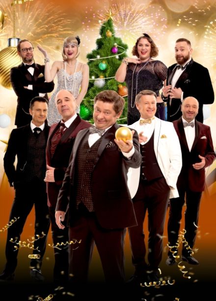 Уральские пельмени