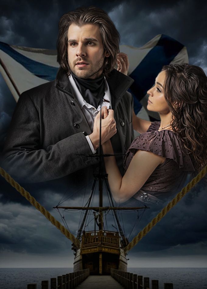 Рок-опера «Юнона и Авось»