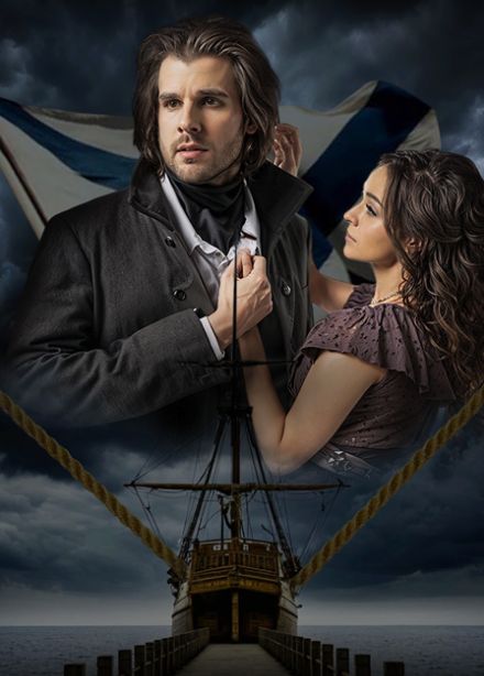 Рок-опера «Юнона и Авось»