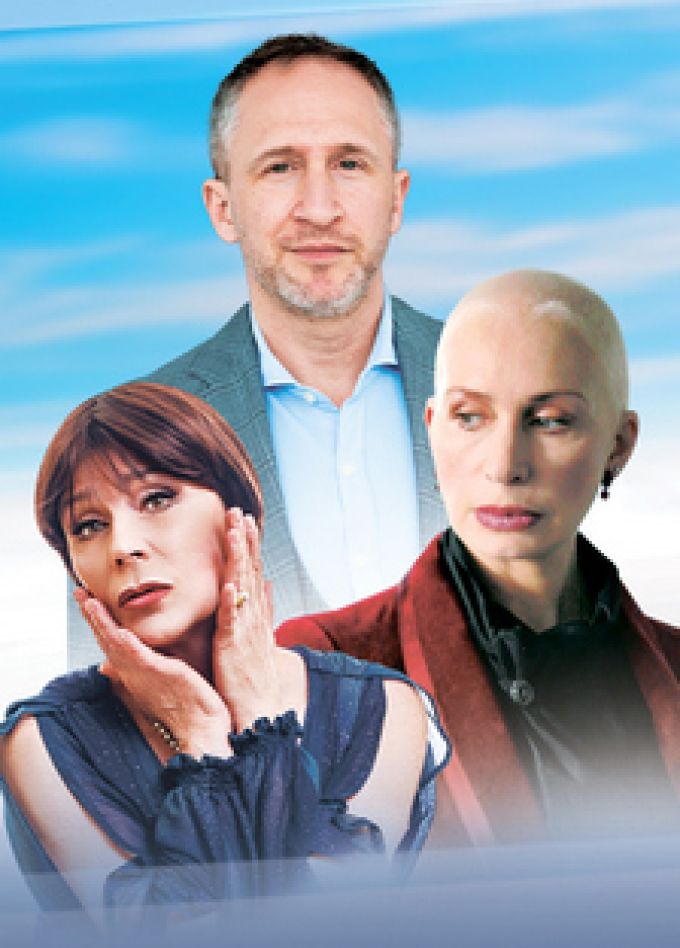 Поймай меня... Сможешь?