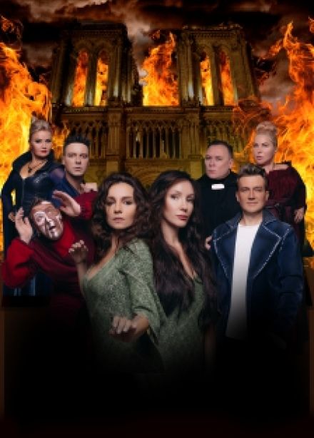 Мюзикл-шоу «Нотр-Дам де Пари» и «Ромео и Джульетта»