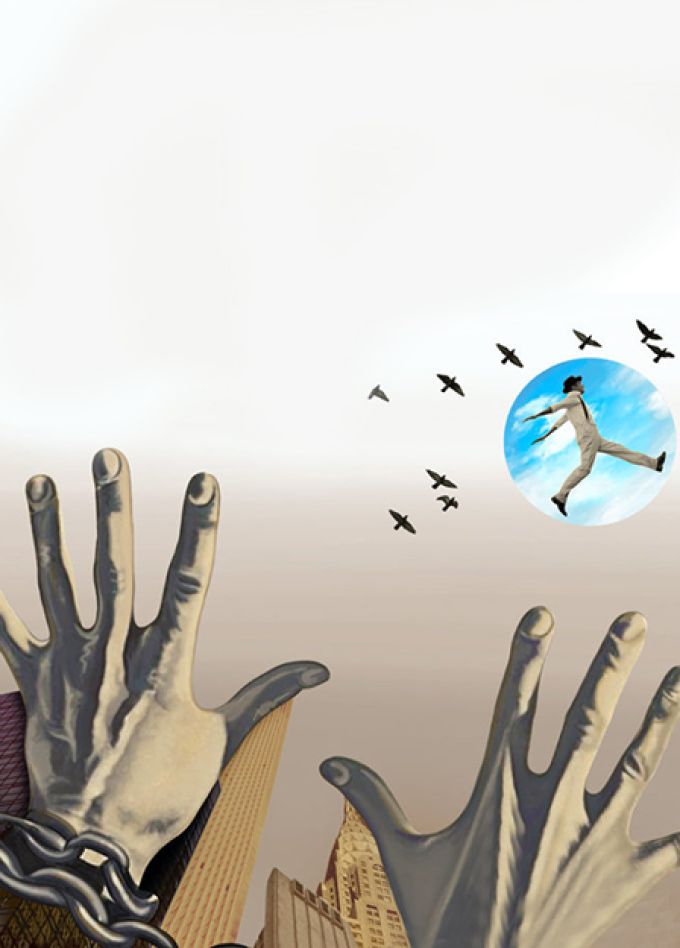 Прощение Фемиды