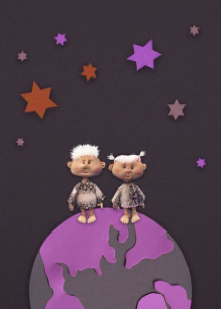 В начале было...