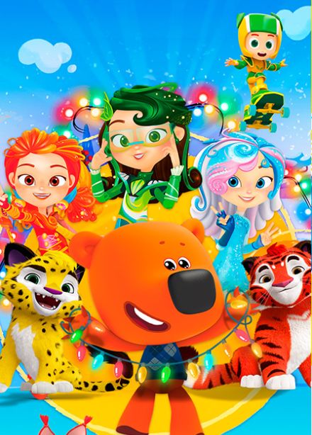 Мульти Ёлка