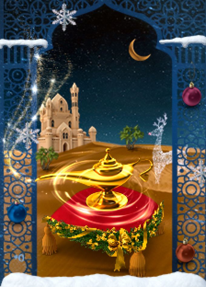 Ёлка. Волшебная лампа Аладдина