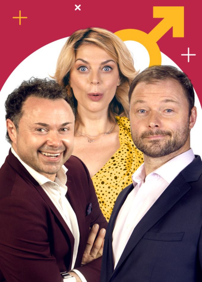 Мужчина моей мечты