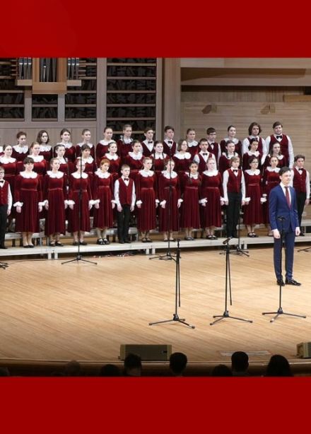 Большой детский хор им. Попова
