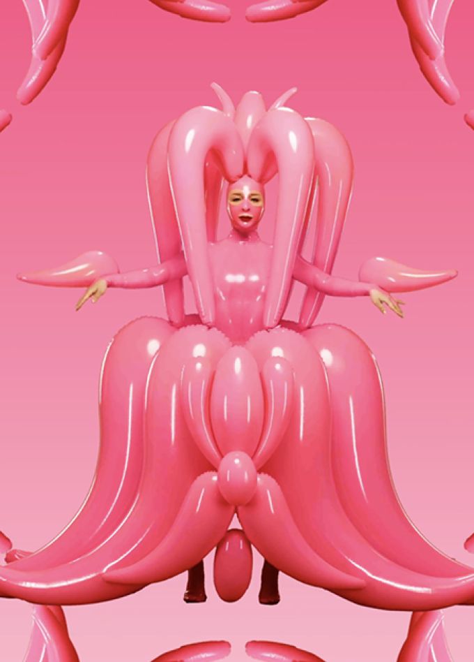 Предчувствую тебя