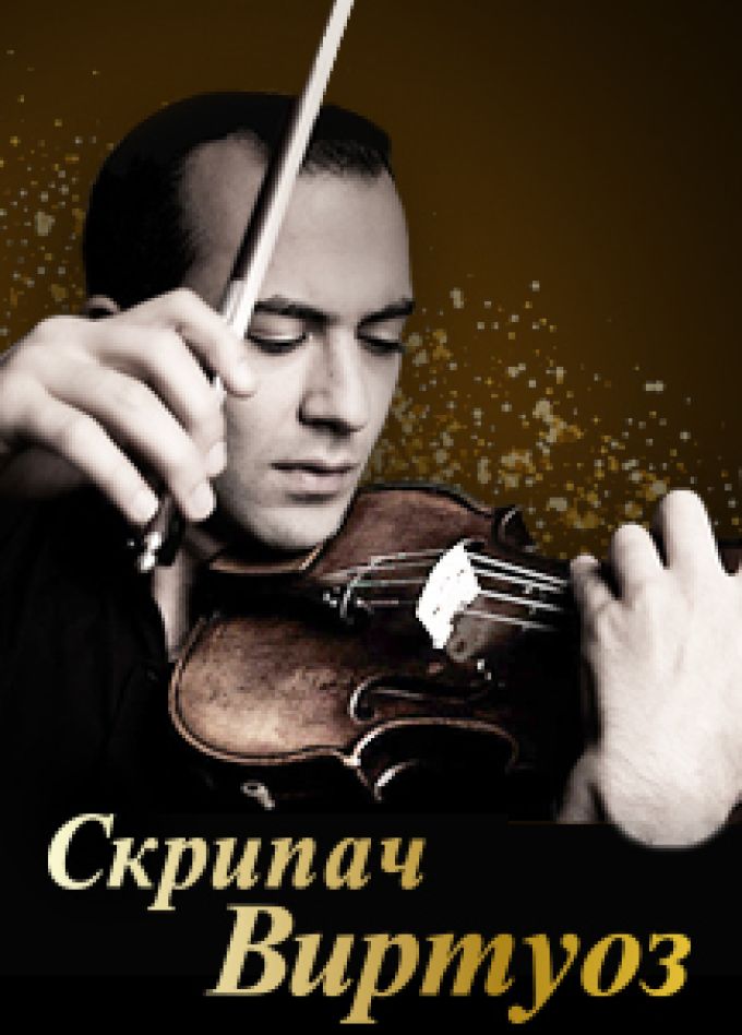 Гайк Казазян