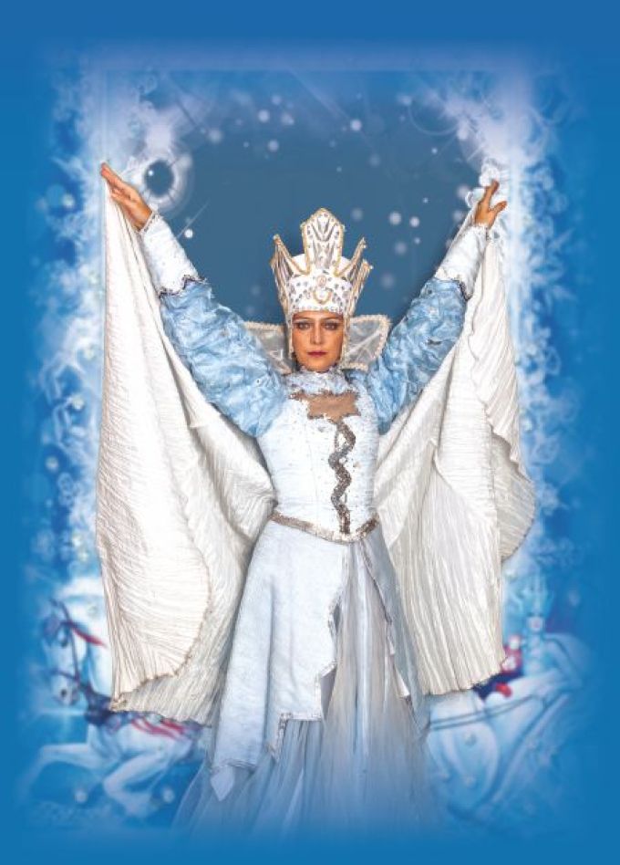 Снежная королева.