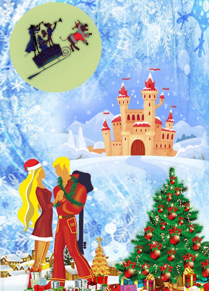 Бременские музыканты. Новогодние приключения