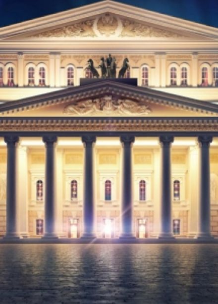 Ансамбль скрипачей Большого Театра