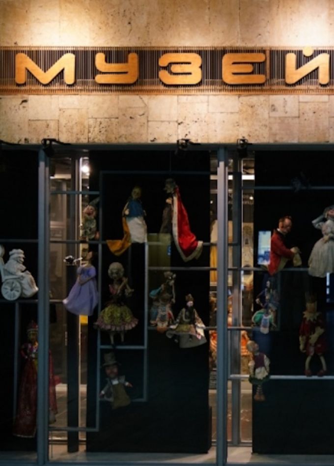 Осмотр экспозиции Музея Театра Образцова