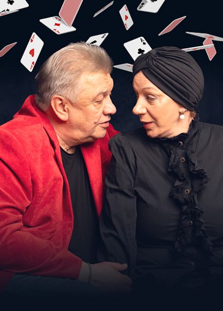 Игра в Джин