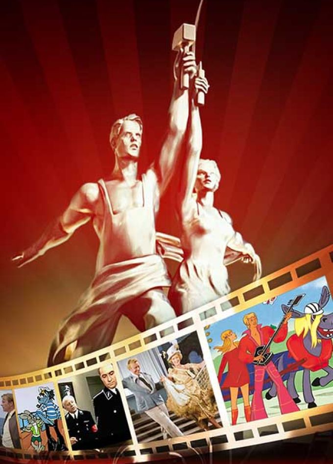 Великая музыка советского кино и песни любимых фильмов