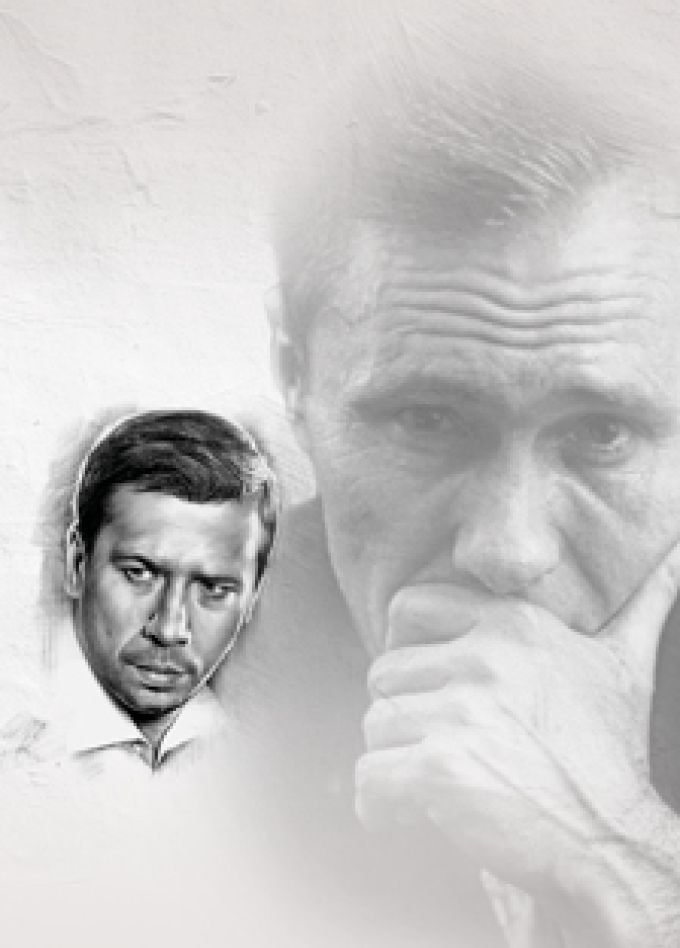 Жил такой парень