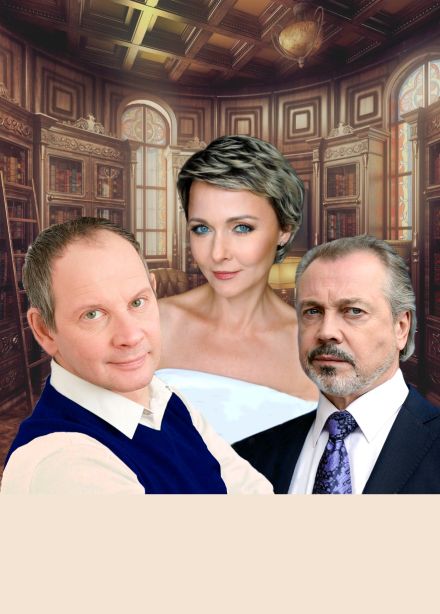 Внимание на меня