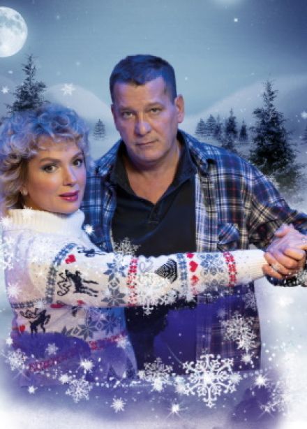 Снежный вальс.