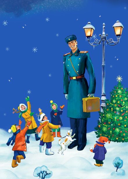 Новогоднее шоу «Дядя Стёпа. Говорят: под Новый год...»