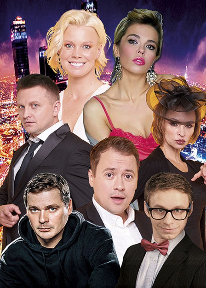 Чудо в большом городе