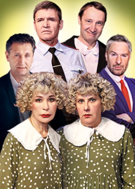 Семейный переполох