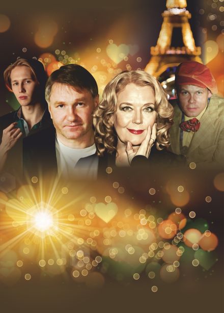 Самая-самая