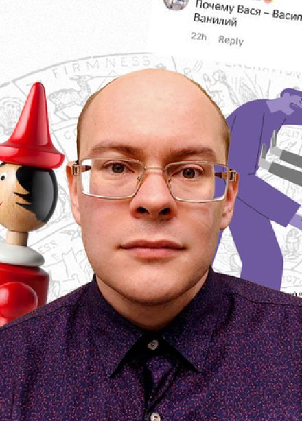 Алексей Лебедев