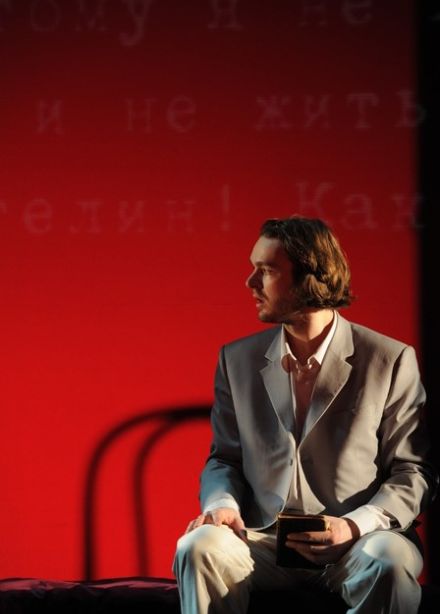 Р.Р.Р. (Преступление и наказание)