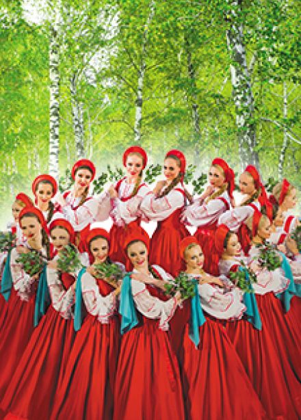 Ансамбль «Берёзка»