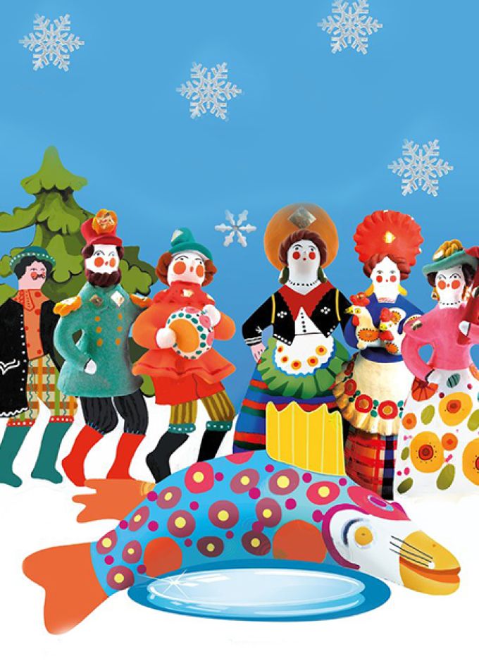 По щучьему велению