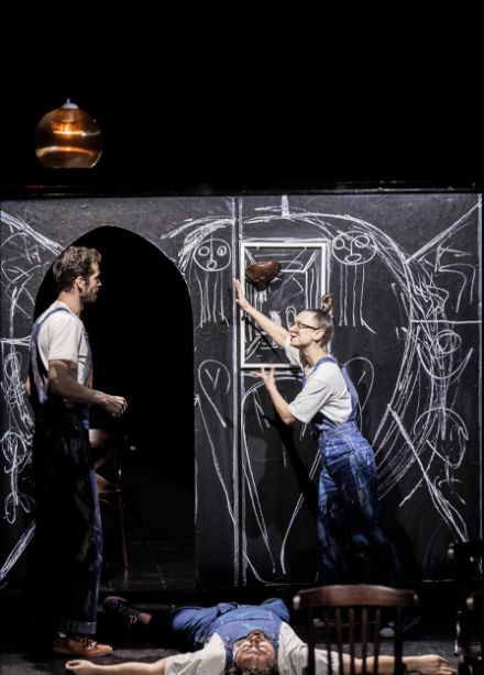 Я то, что ты захочешь