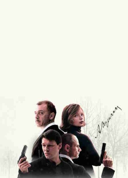 Евгений Онегин