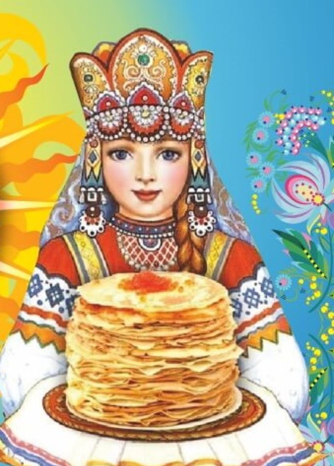 Ой, Масленица, затейница