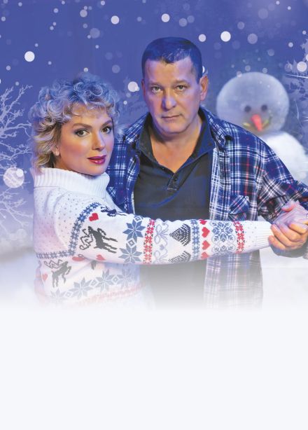 Снежный вальс