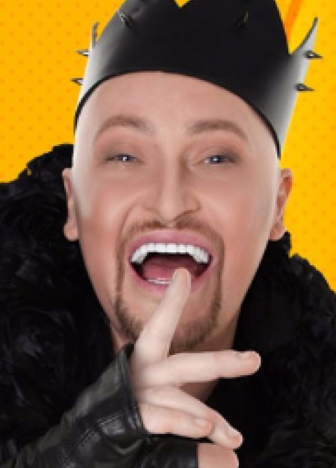 Шура