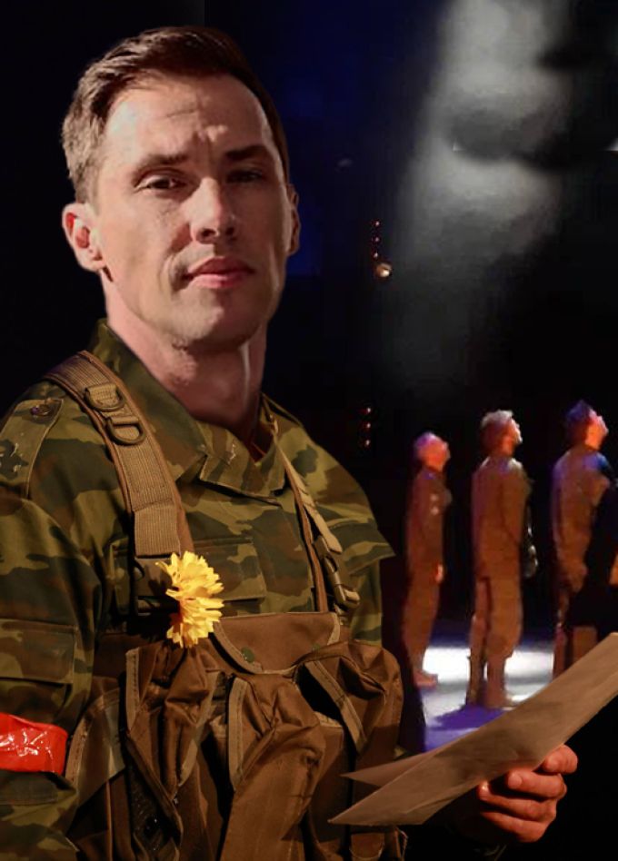 Данькина каска