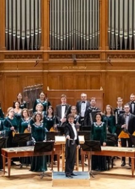 Оркестр им. Некрасова