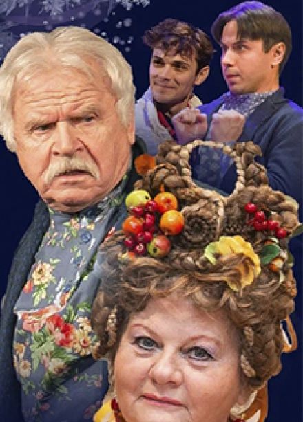 Не в свои сани не садись