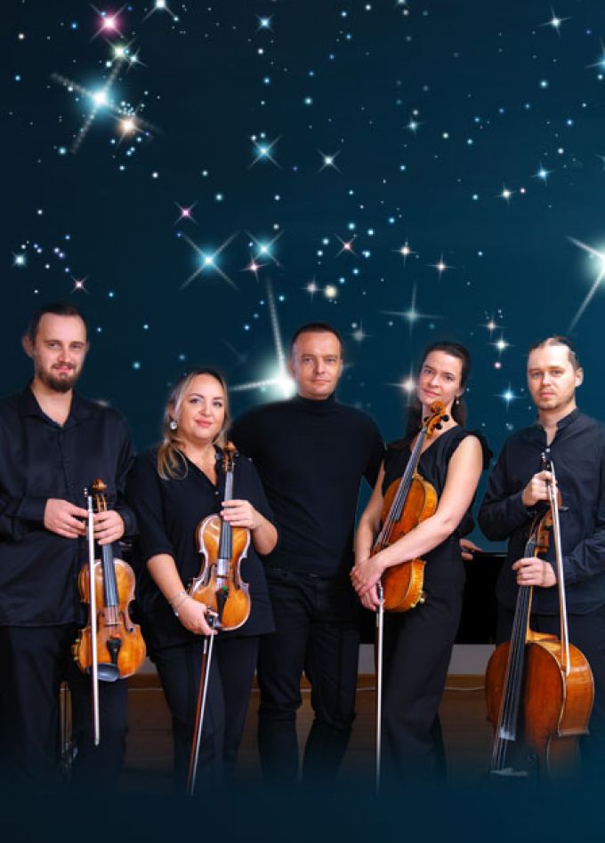 Музыка звёзд