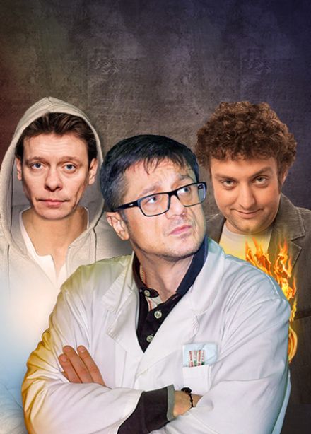 Доктор знает всё