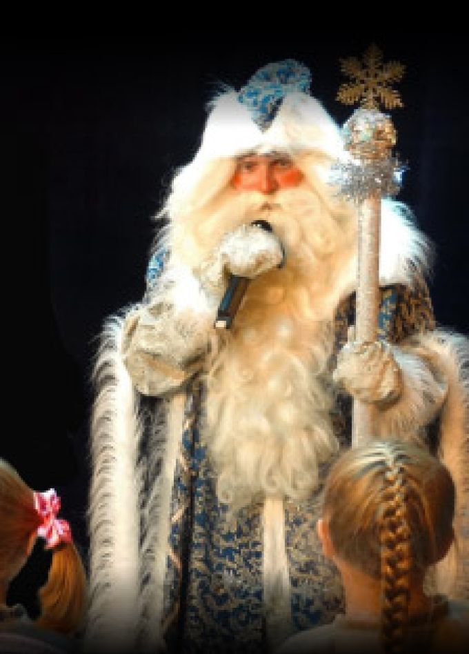 В гостях у Деда Мороза