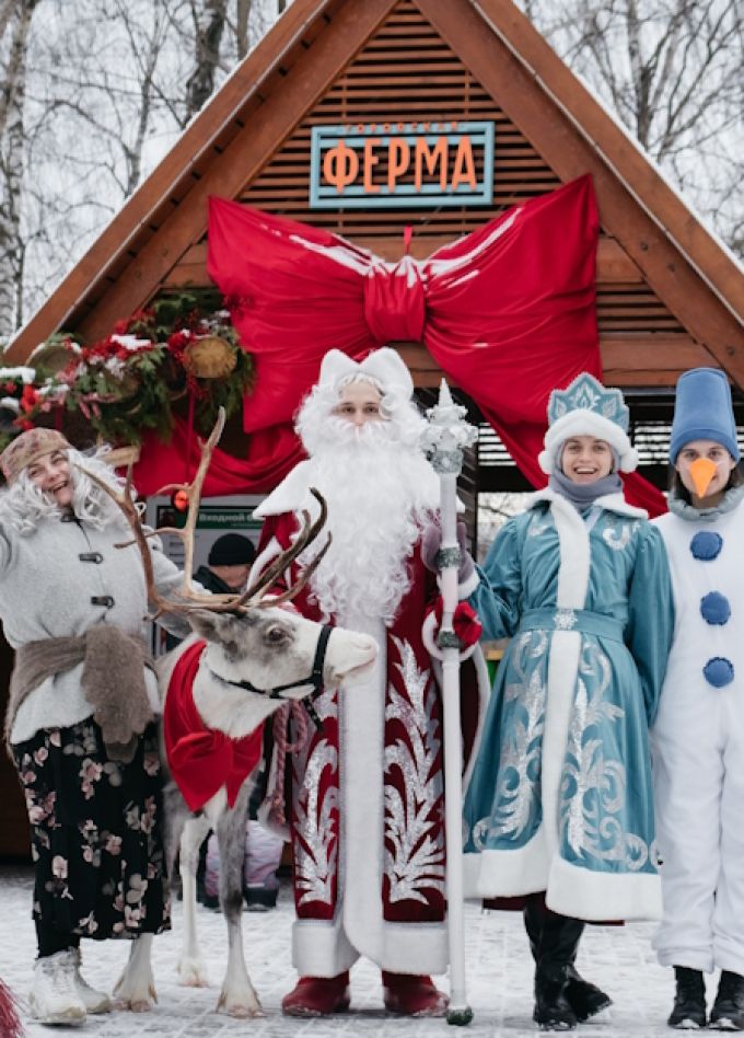 Новый Год на ферме. Резиденция Деда Мороза