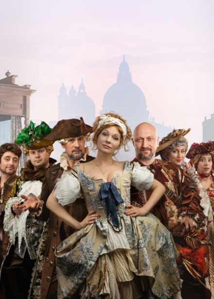 Трактирщица