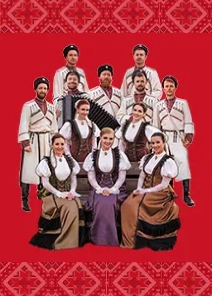 Московский казачий хор