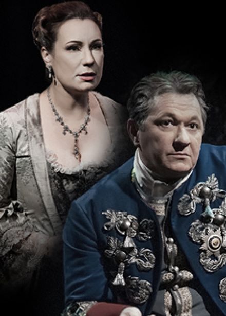 Любовь у трона