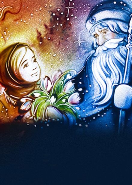 Двенадцать месяцев. Музыкальная сказка с песочной анимацией