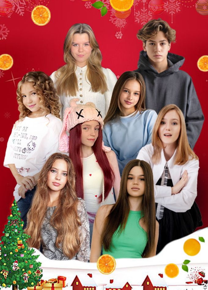 Мандариновый BOOM