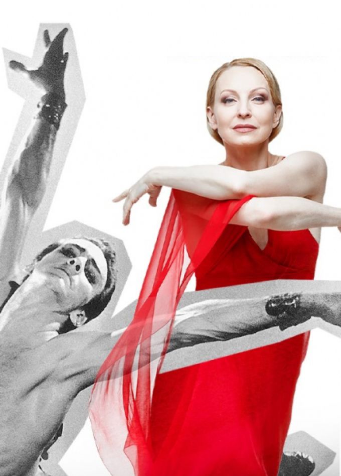 Марис Лиепа