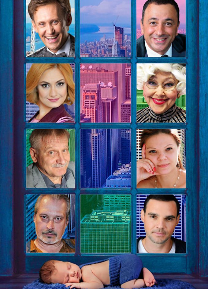 Младенец напрокат