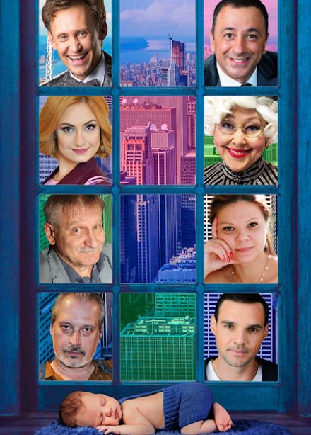 Младенец напрокат